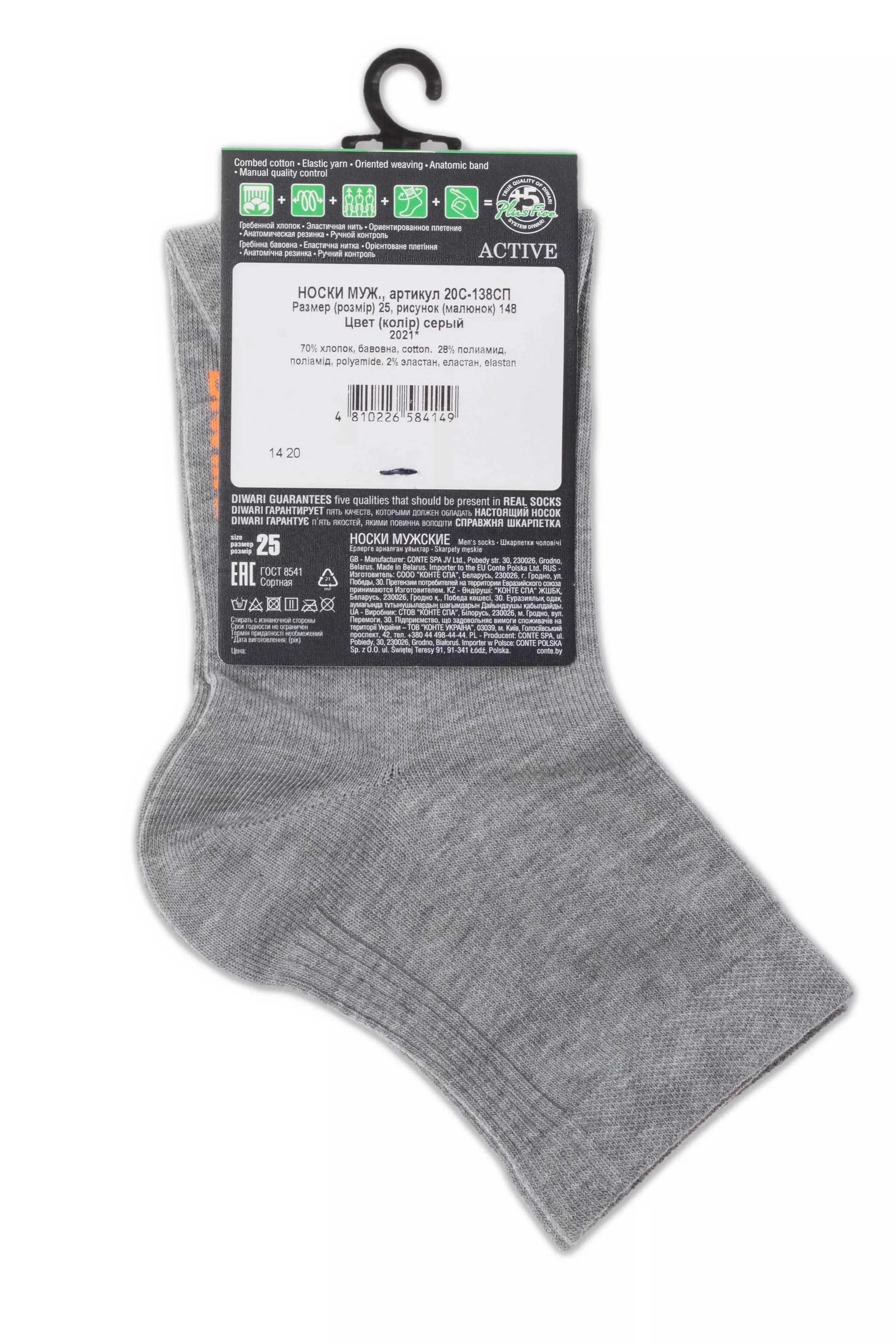 Conte Cotton Mid-Length Socks Diwari Active 148